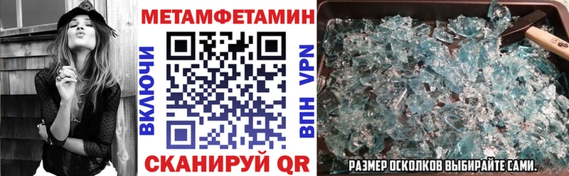 Амфетамин VHQ  купить  сайты  Гаджиево 
