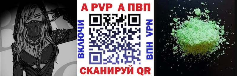 А ПВП СК  Гаджиево 