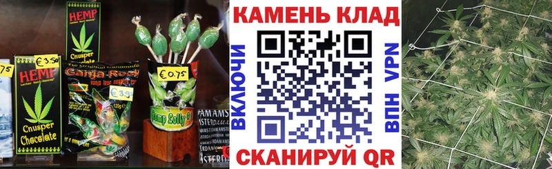 цены   Гаджиево  Еда ТГК конопля 