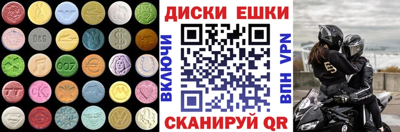 купить закладку  Гаджиево  Экстази Punisher 