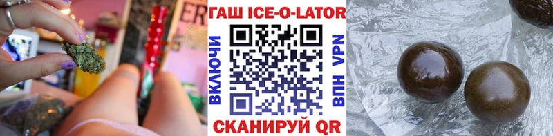 цена наркотик  shop клад  ГАШИШ хэш  Гаджиево  blacksprut как зайти 