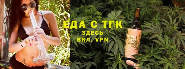 соль курить ск Алексеевка