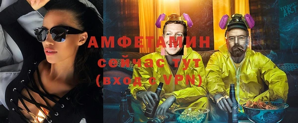 метамфетамин Алзамай