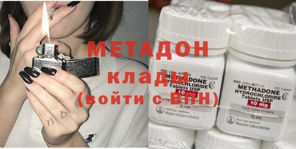 метамфетамин Алзамай