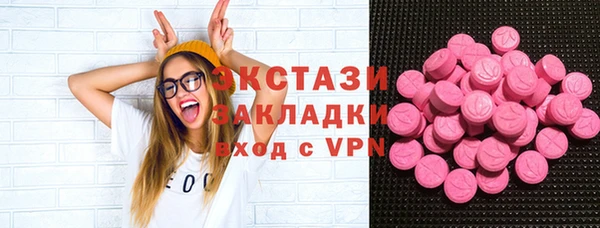 бутик Абдулино