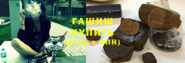 метамфетамин Алзамай