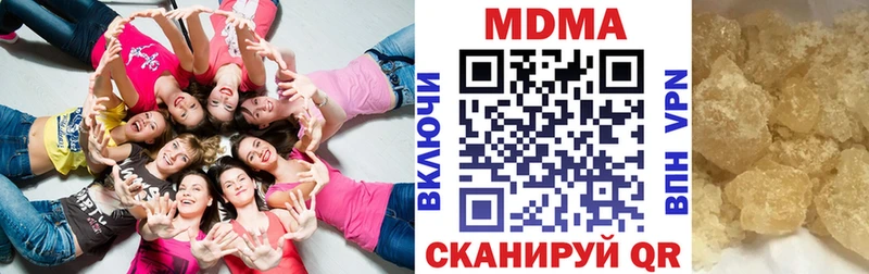 где продают наркотики  Гаджиево  MDMA молли 