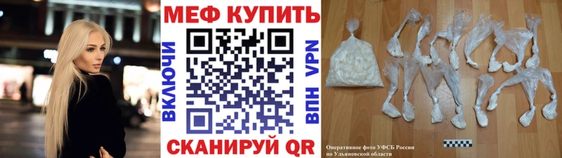 кракен ТОР Гаджиево МЕФ мука магазин наркотиков