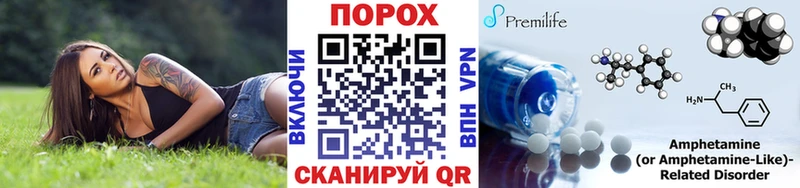 цены   Гаджиево  Метамфетамин кристалл 
