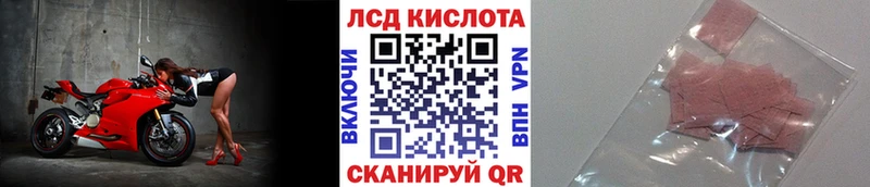 Наркотические марки 1500мкг  Гаджиево 